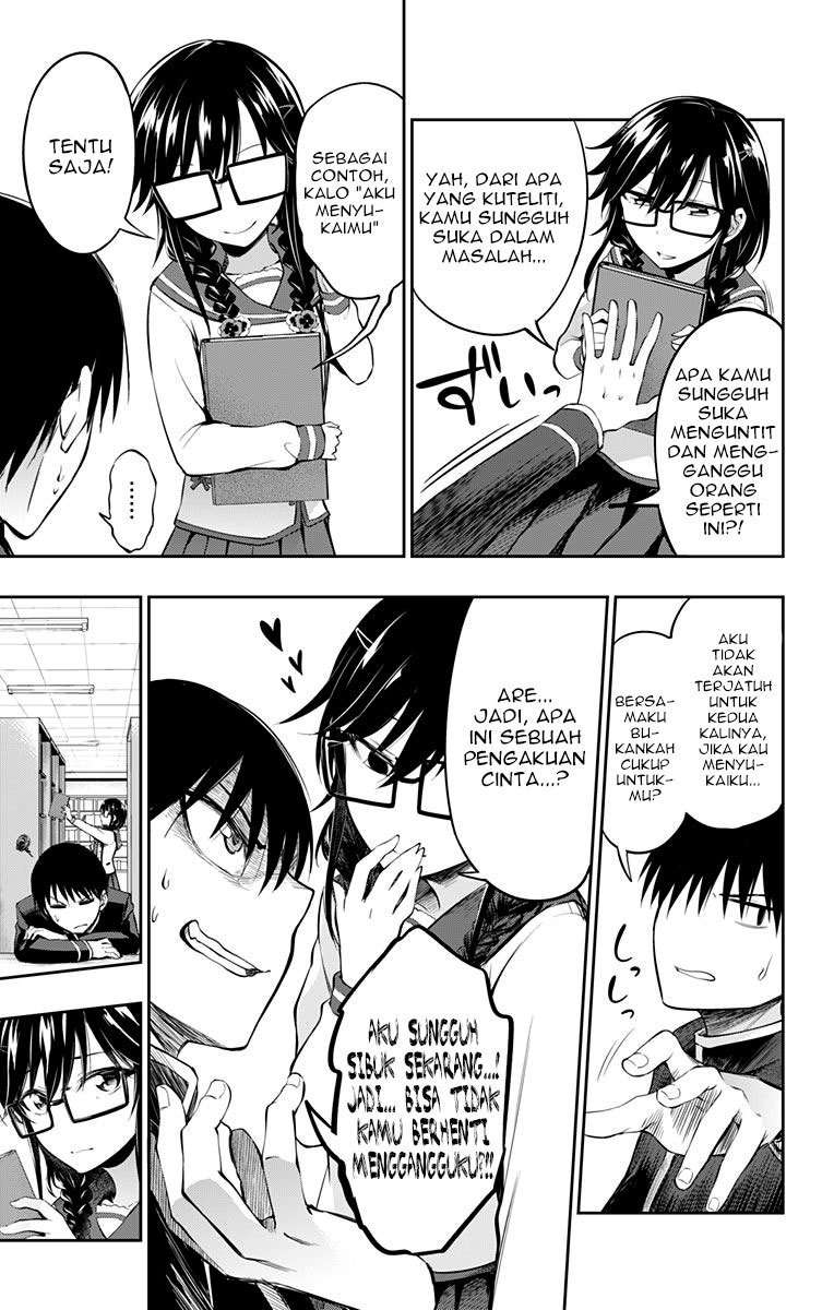 Ore wo Suki nano wa Omae dake ka yo Chapter 4 - halaman 12