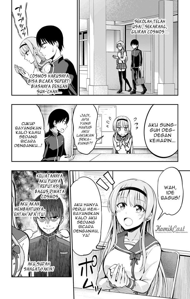 Ore wo Suki nano wa Omae dake ka yo Chapter 4 - halaman 13
