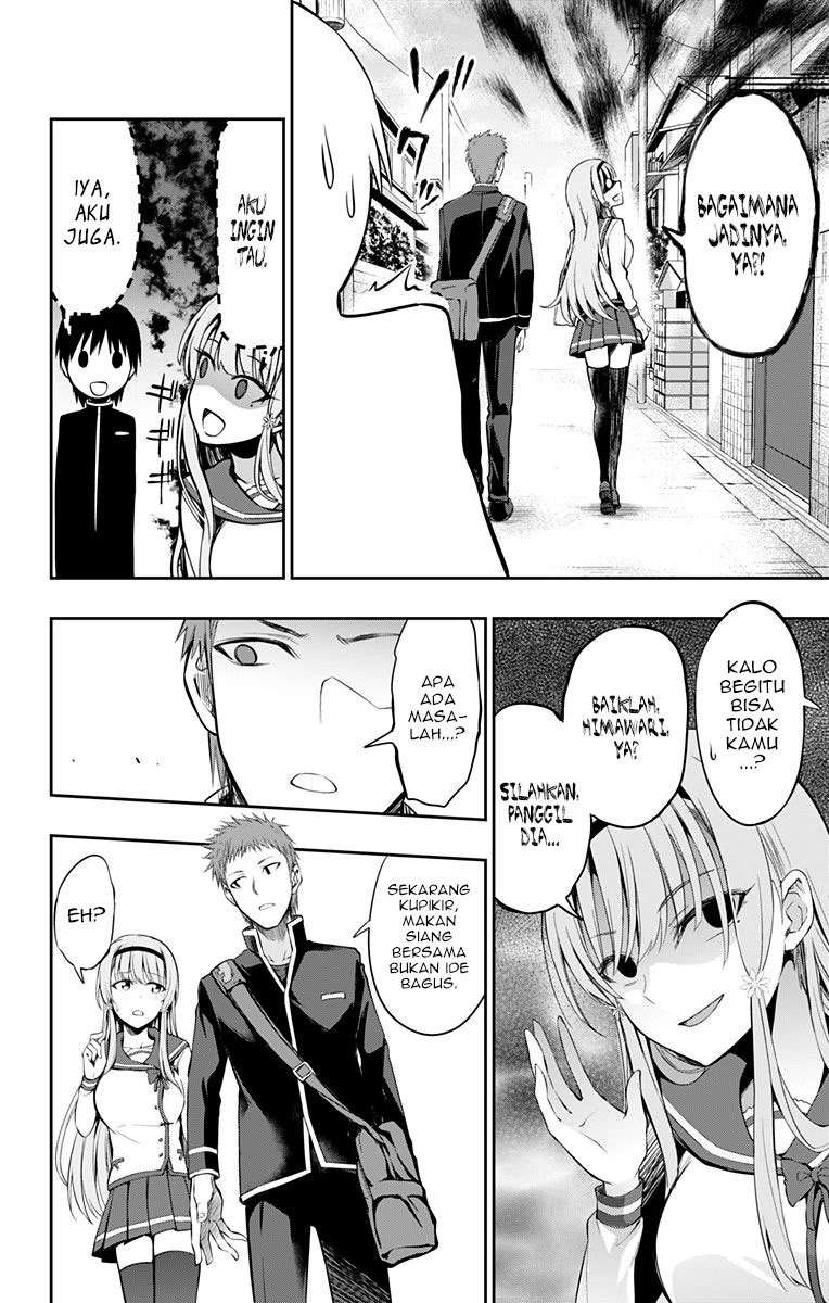 Ore wo Suki nano wa Omae dake ka yo Chapter 4 - halaman 17