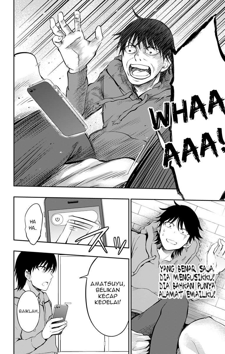 Ore wo Suki nano wa Omae dake ka yo Chapter 4 - halaman 23