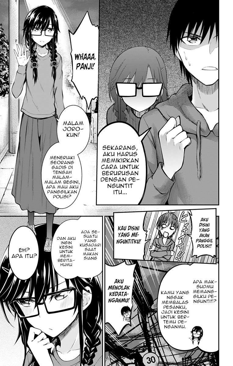 Ore wo Suki nano wa Omae dake ka yo Chapter 4 - halaman 26