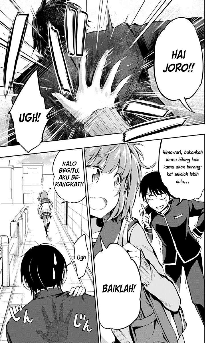 Ore wo Suki nano wa Omae dake ka yo Chapter 4 - halaman 4