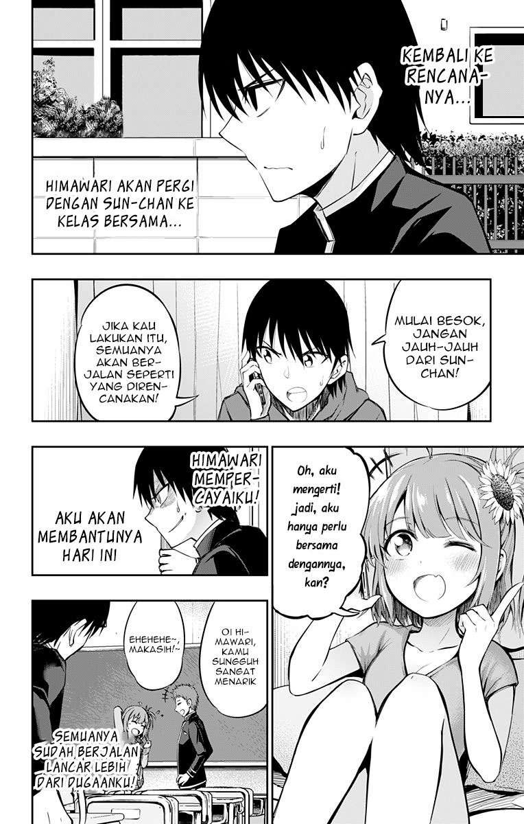 Ore wo Suki nano wa Omae dake ka yo Chapter 4 - halaman 5