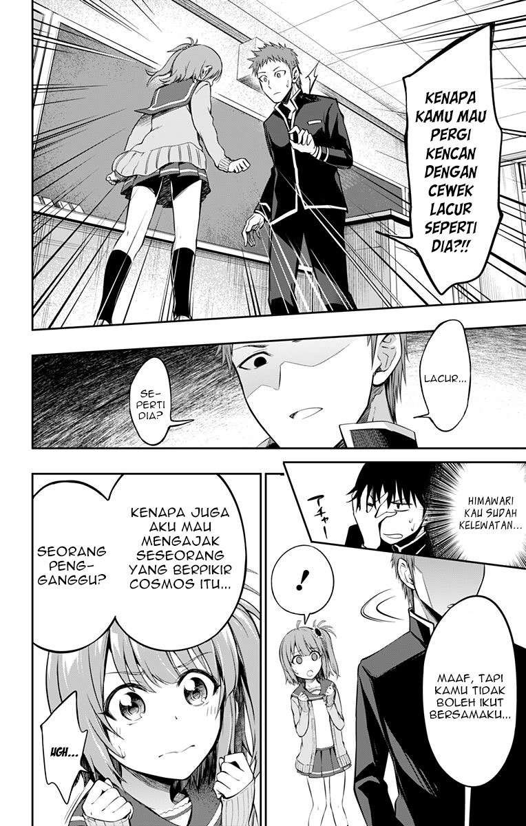 Ore wo Suki nano wa Omae dake ka yo Chapter 4 - halaman 9