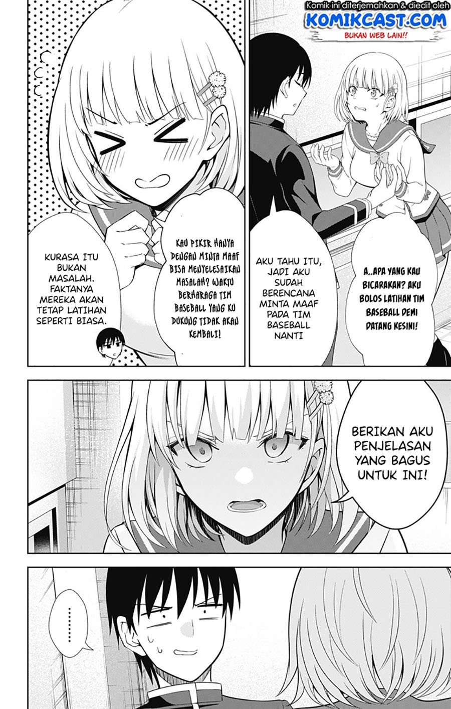 Ore wo Suki nano wa Omae dake ka yo Chapter 40 - halaman 11