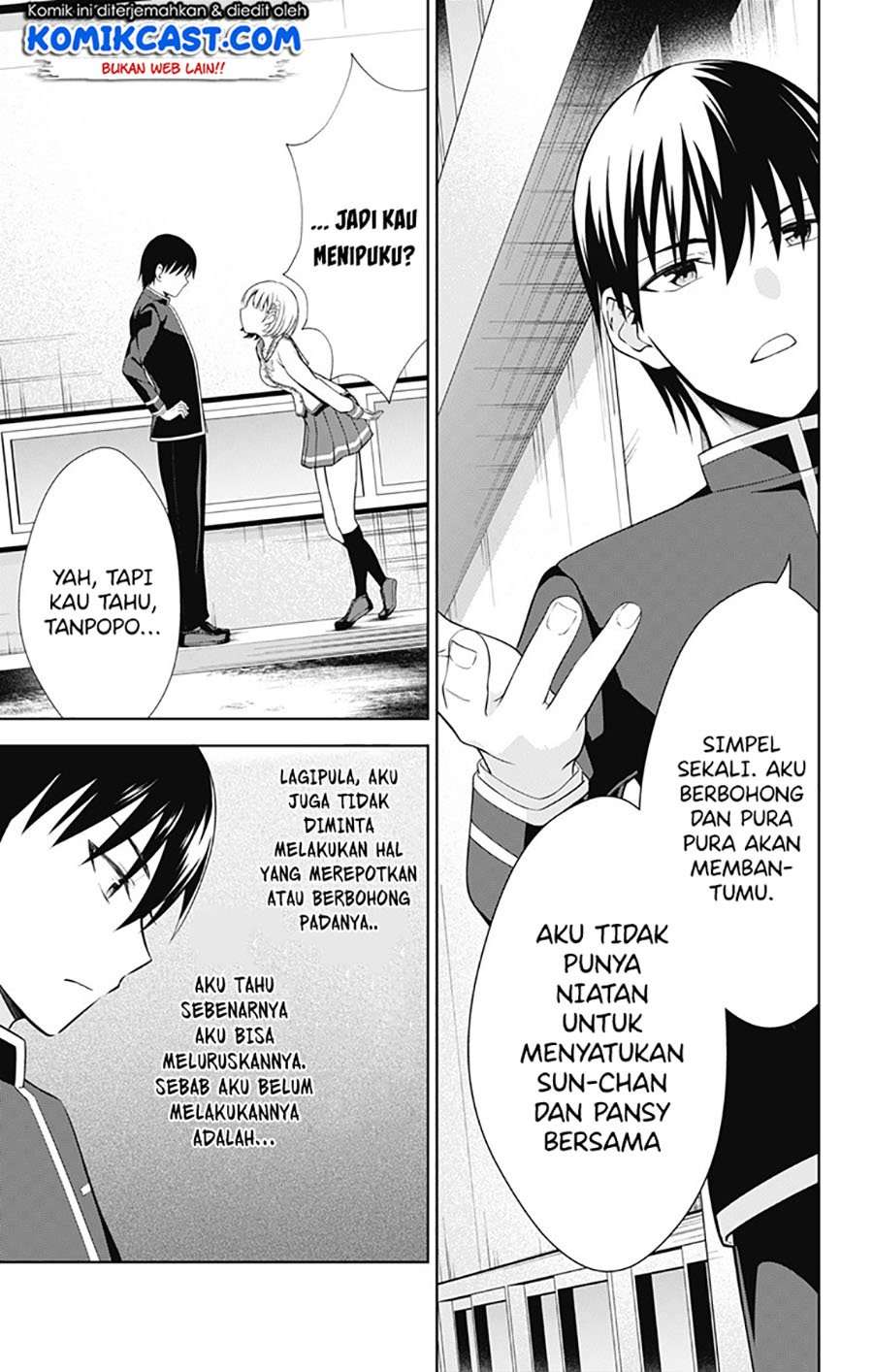 Ore wo Suki nano wa Omae dake ka yo Chapter 40 - halaman 12