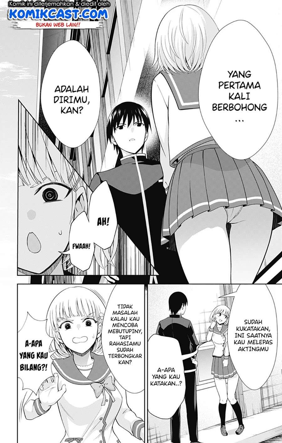Ore wo Suki nano wa Omae dake ka yo Chapter 40 - halaman 13