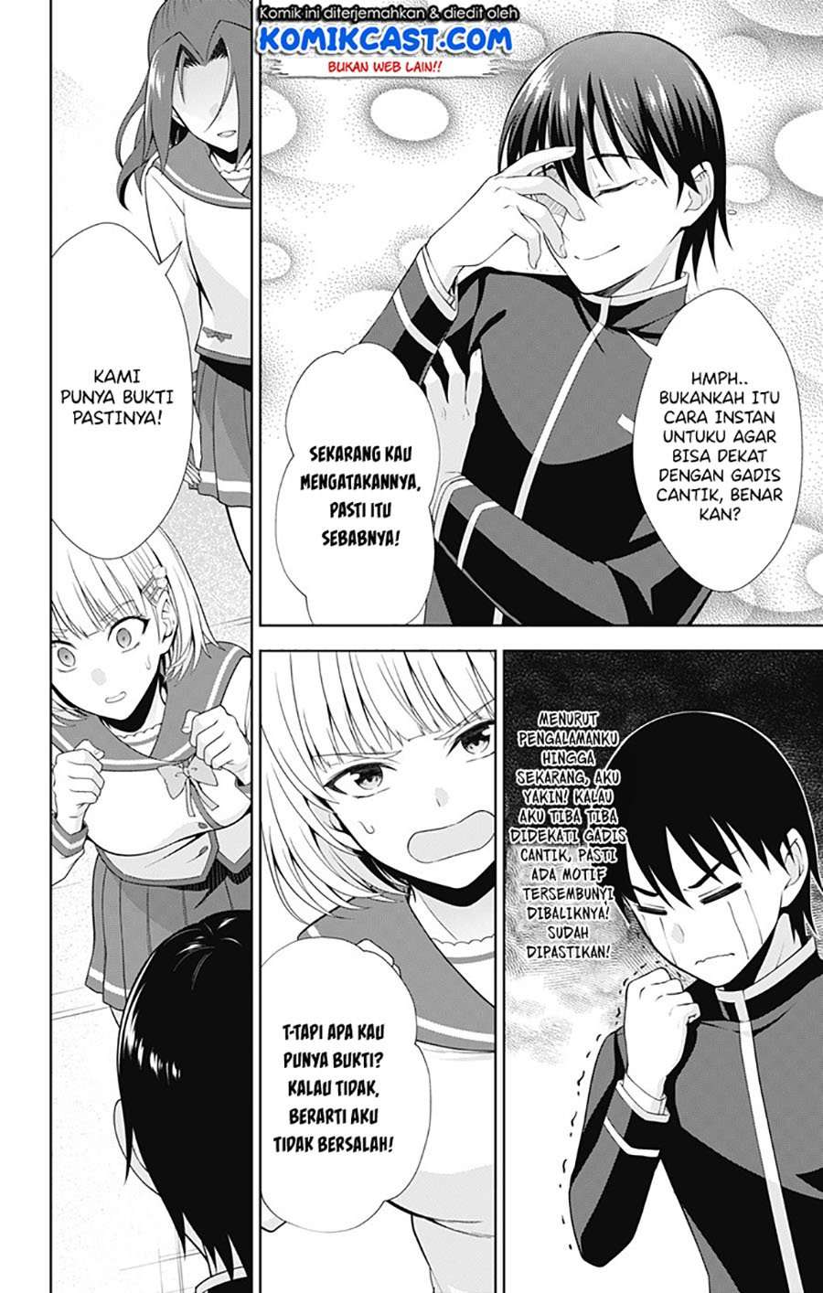 Ore wo Suki nano wa Omae dake ka yo Chapter 40 - halaman 17