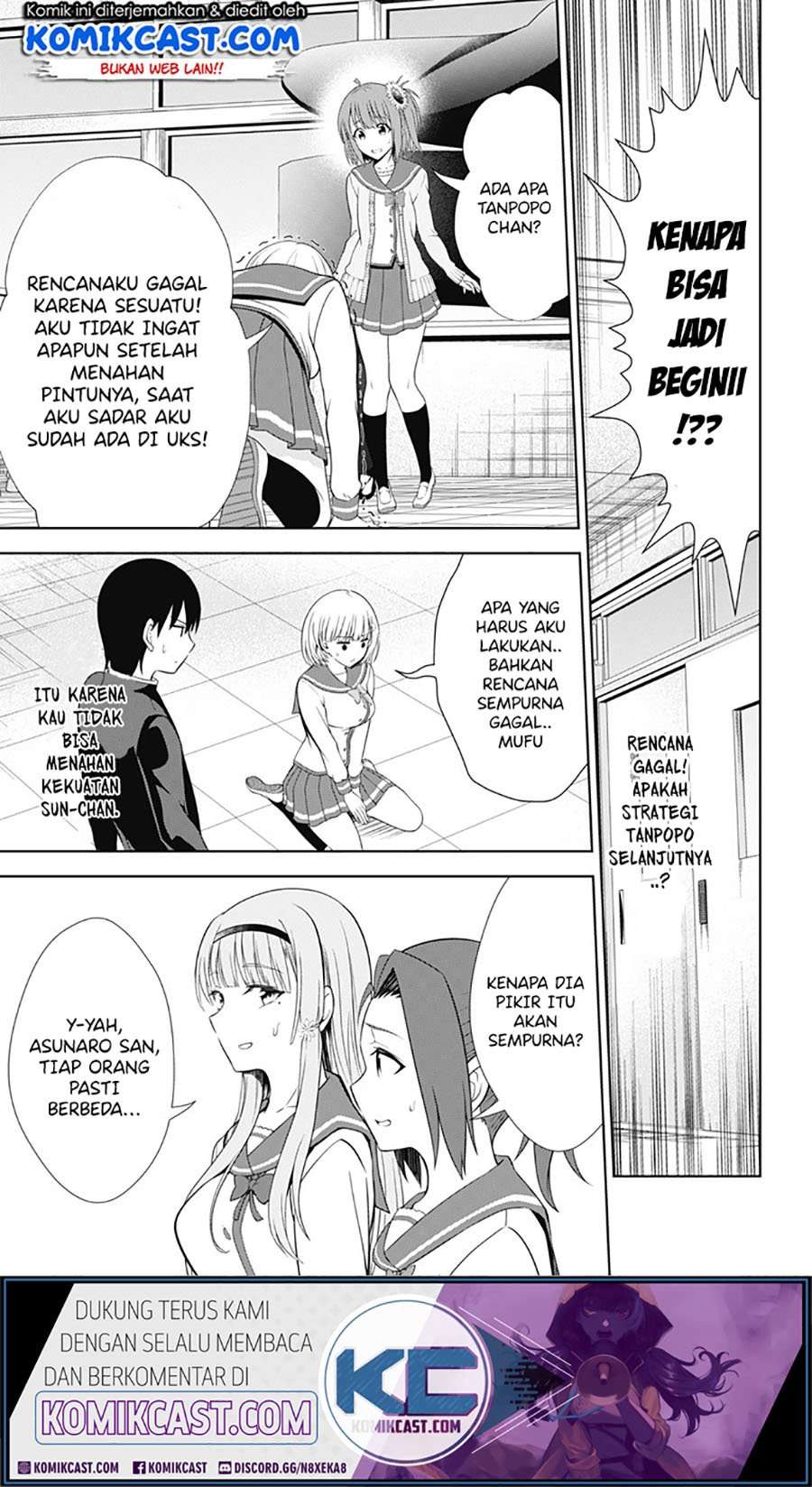 Ore wo Suki nano wa Omae dake ka yo Chapter 40 - halaman 2