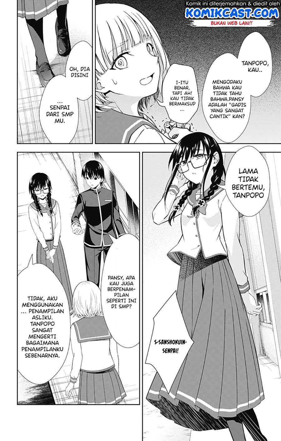 Ore wo Suki nano wa Omae dake ka yo Chapter 40 - halaman 21