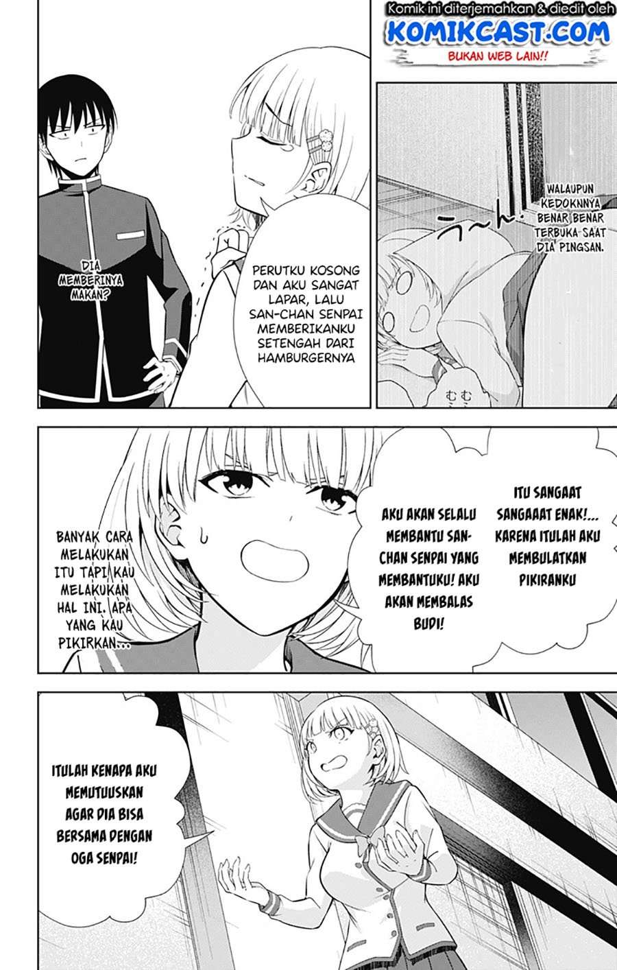 Ore wo Suki nano wa Omae dake ka yo Chapter 40 - halaman 23
