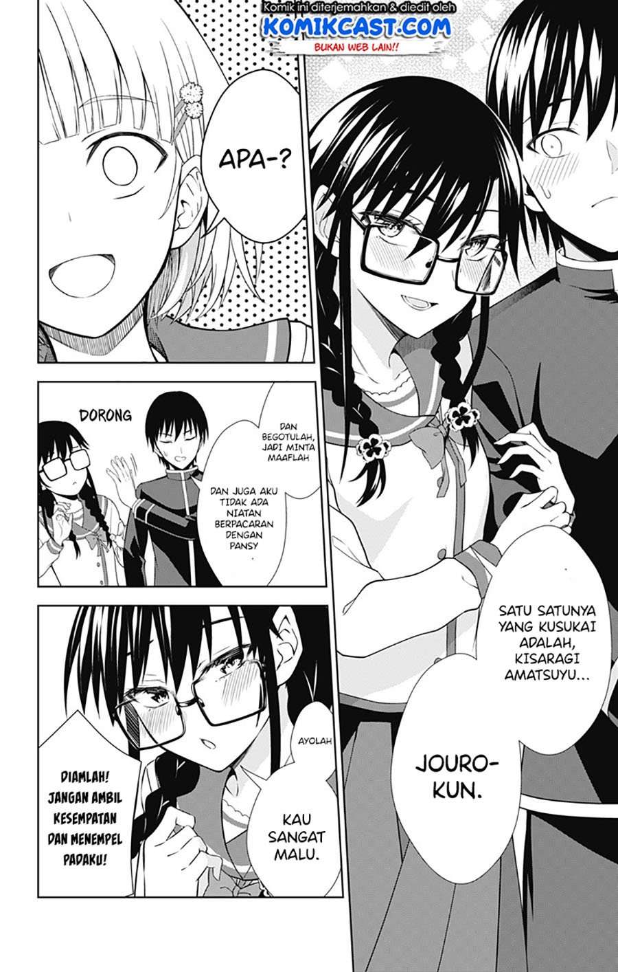 Ore wo Suki nano wa Omae dake ka yo Chapter 40 - halaman 25