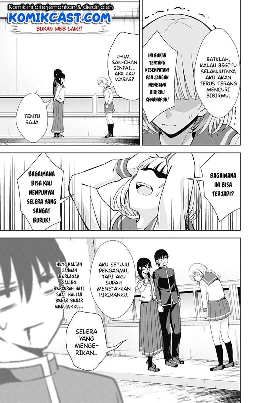 Ore wo Suki nano wa Omae dake ka yo Chapter 40 - halaman 26