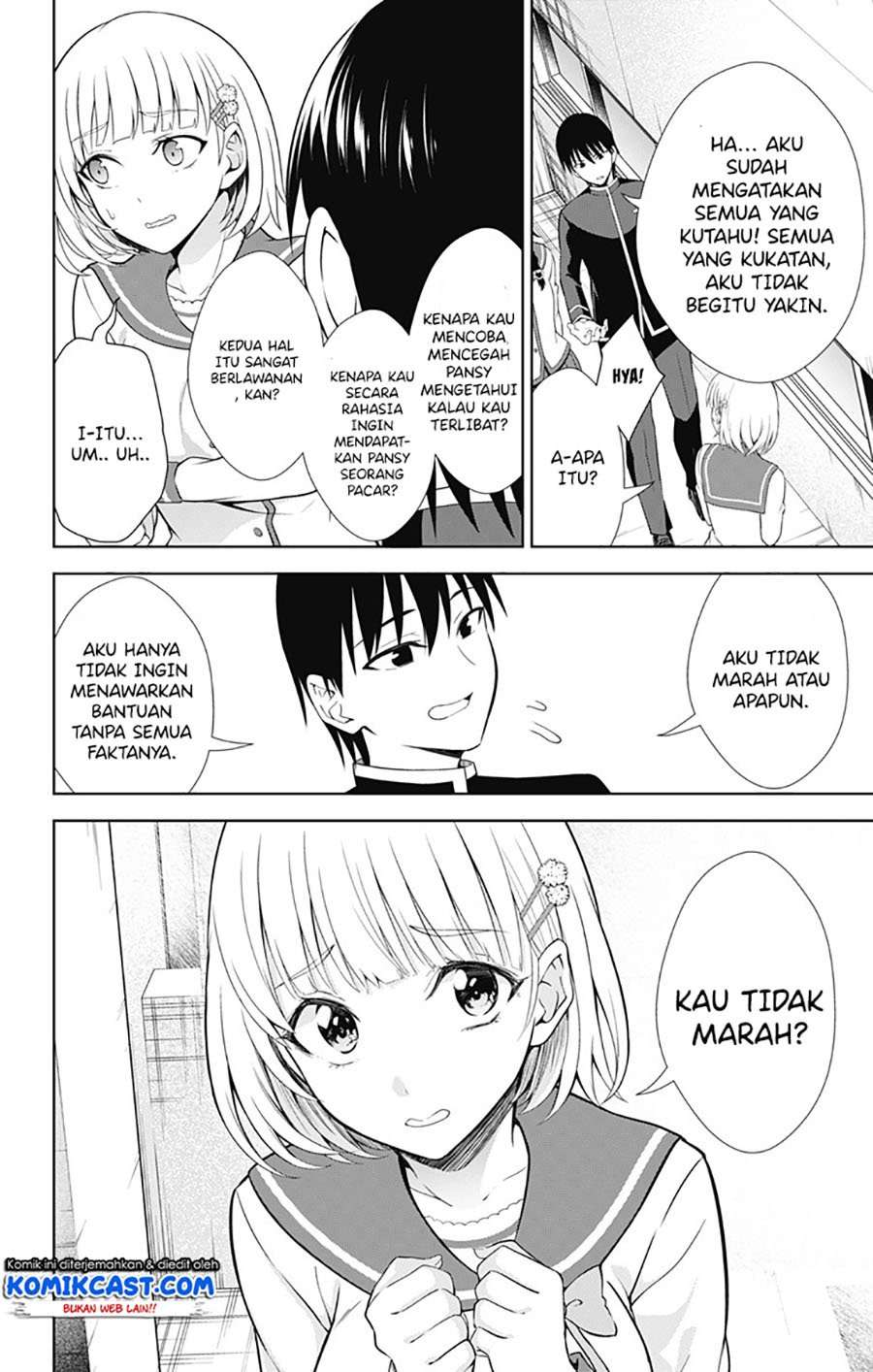 Ore wo Suki nano wa Omae dake ka yo Chapter 40 - halaman 27
