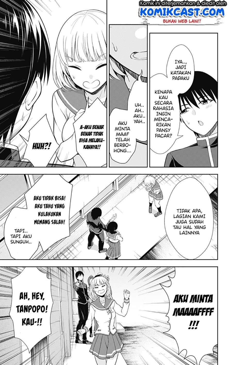 Ore wo Suki nano wa Omae dake ka yo Chapter 40 - halaman 28