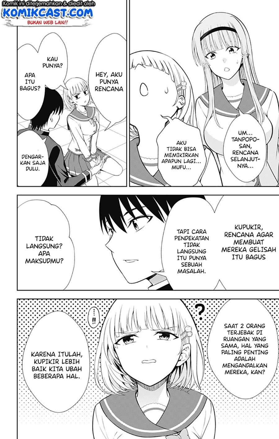 Ore wo Suki nano wa Omae dake ka yo Chapter 40 - halaman 3