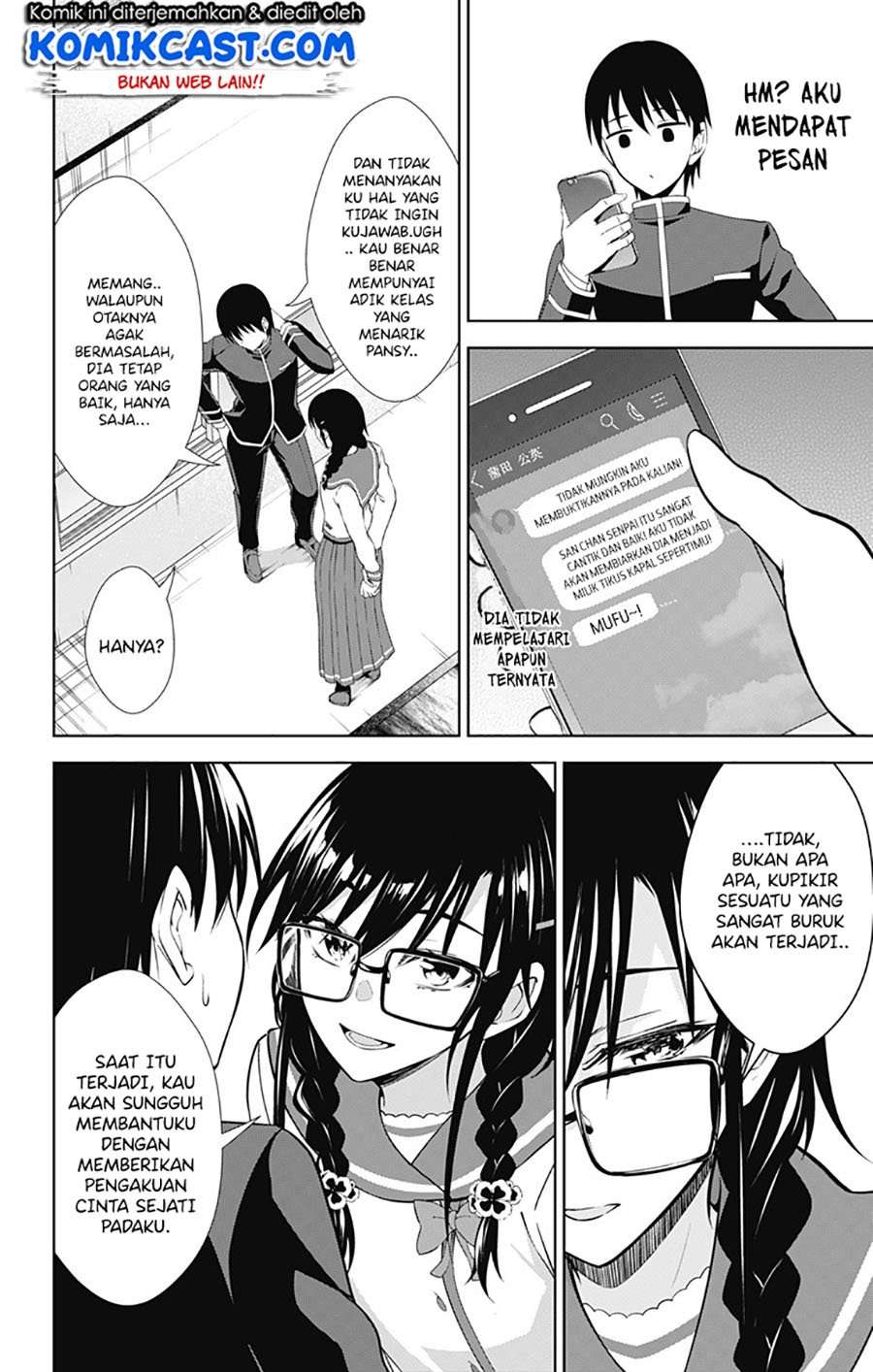 Ore wo Suki nano wa Omae dake ka yo Chapter 40 - halaman 31