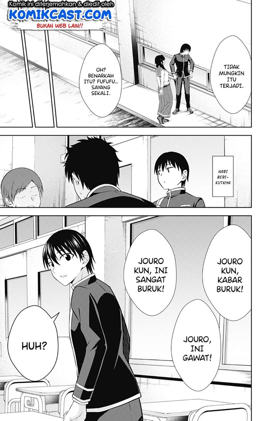 Ore wo Suki nano wa Omae dake ka yo Chapter 40 - halaman 32