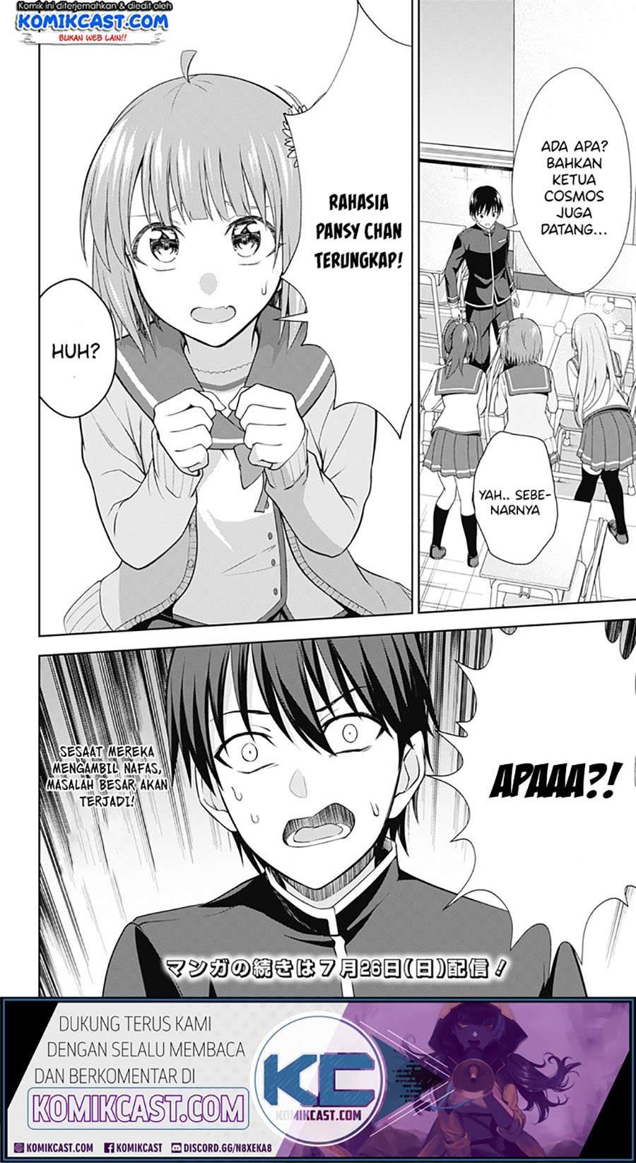 Ore wo Suki nano wa Omae dake ka yo Chapter 40 - halaman 33