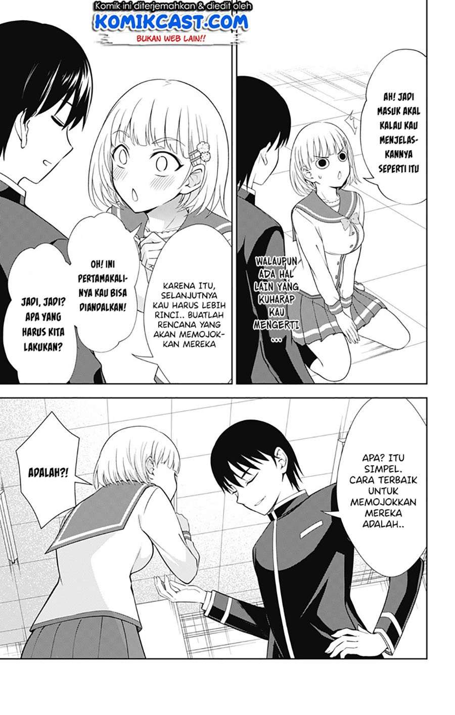 Ore wo Suki nano wa Omae dake ka yo Chapter 40 - halaman 4