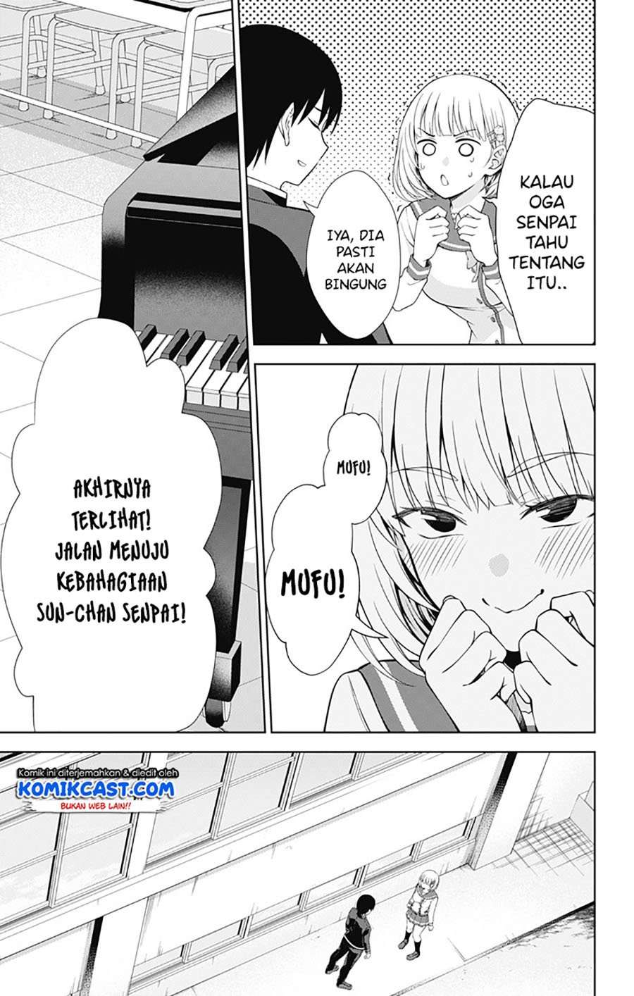 Ore wo Suki nano wa Omae dake ka yo Chapter 40 - halaman 6