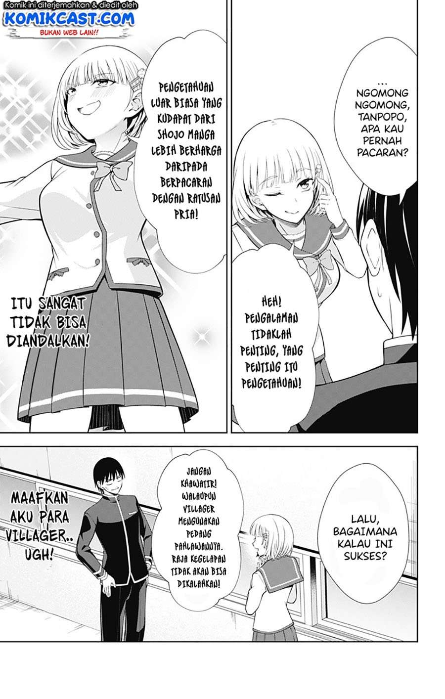 Ore wo Suki nano wa Omae dake ka yo Chapter 40 - halaman 8