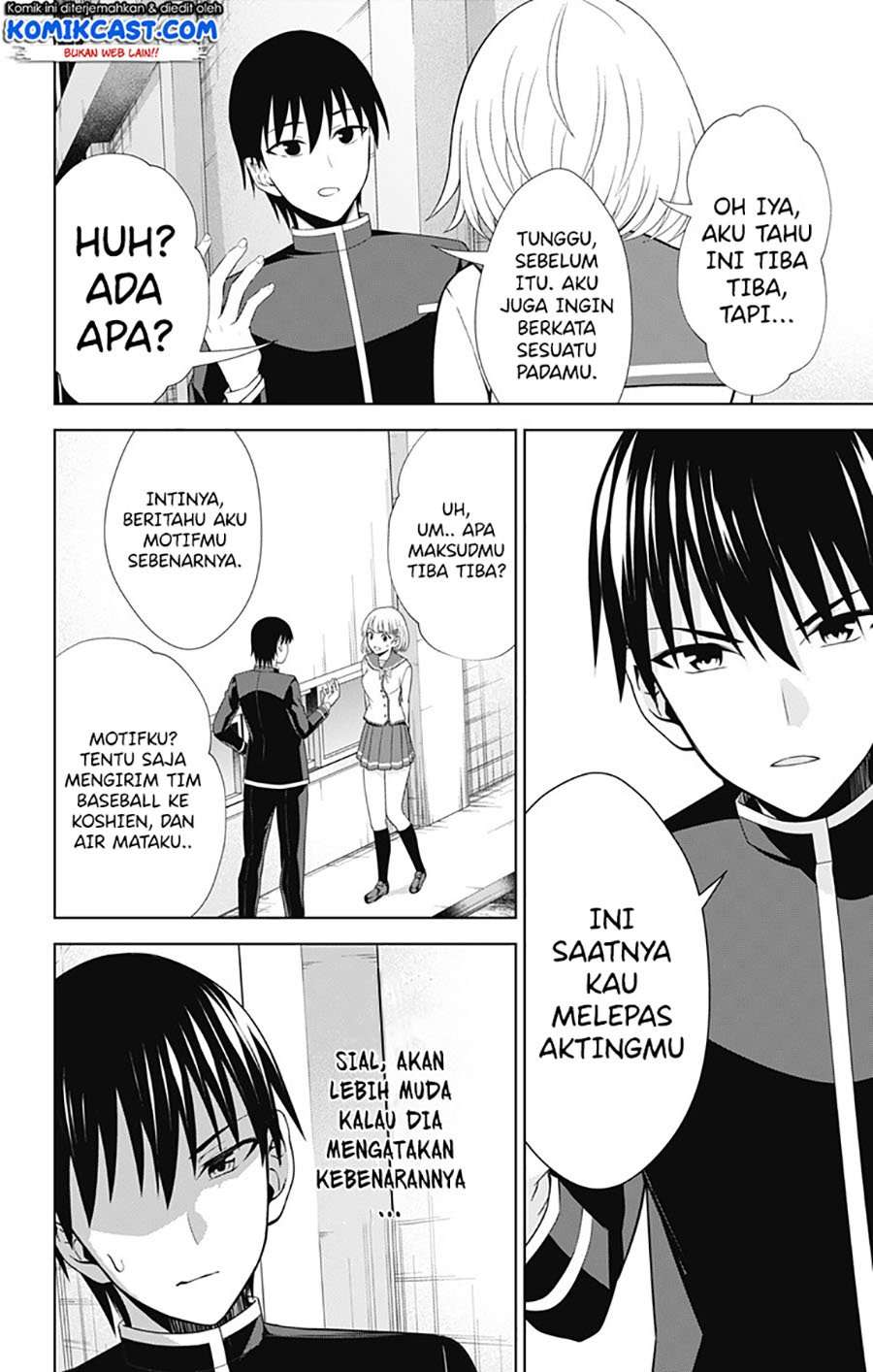 Ore wo Suki nano wa Omae dake ka yo Chapter 40 - halaman 9