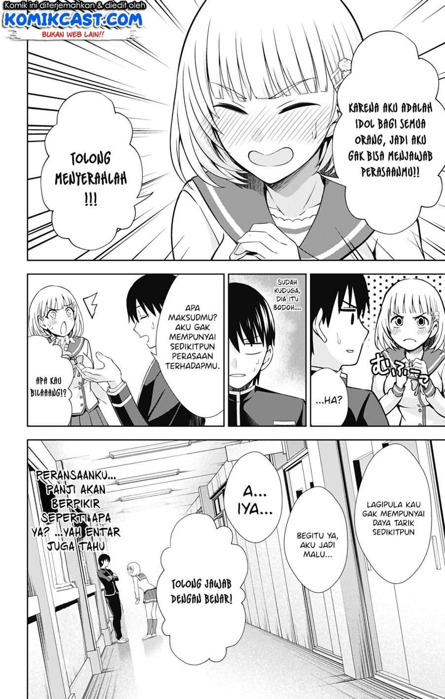 Ore wo Suki nano wa Omae dake ka yo Chapter 41 - halaman 11