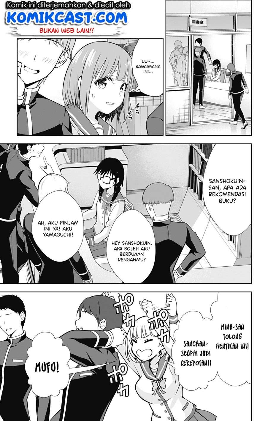 Ore wo Suki nano wa Omae dake ka yo Chapter 41 - halaman 12