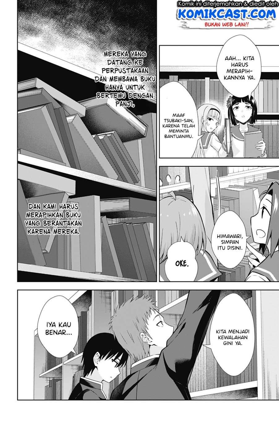 Ore wo Suki nano wa Omae dake ka yo Chapter 41 - halaman 13