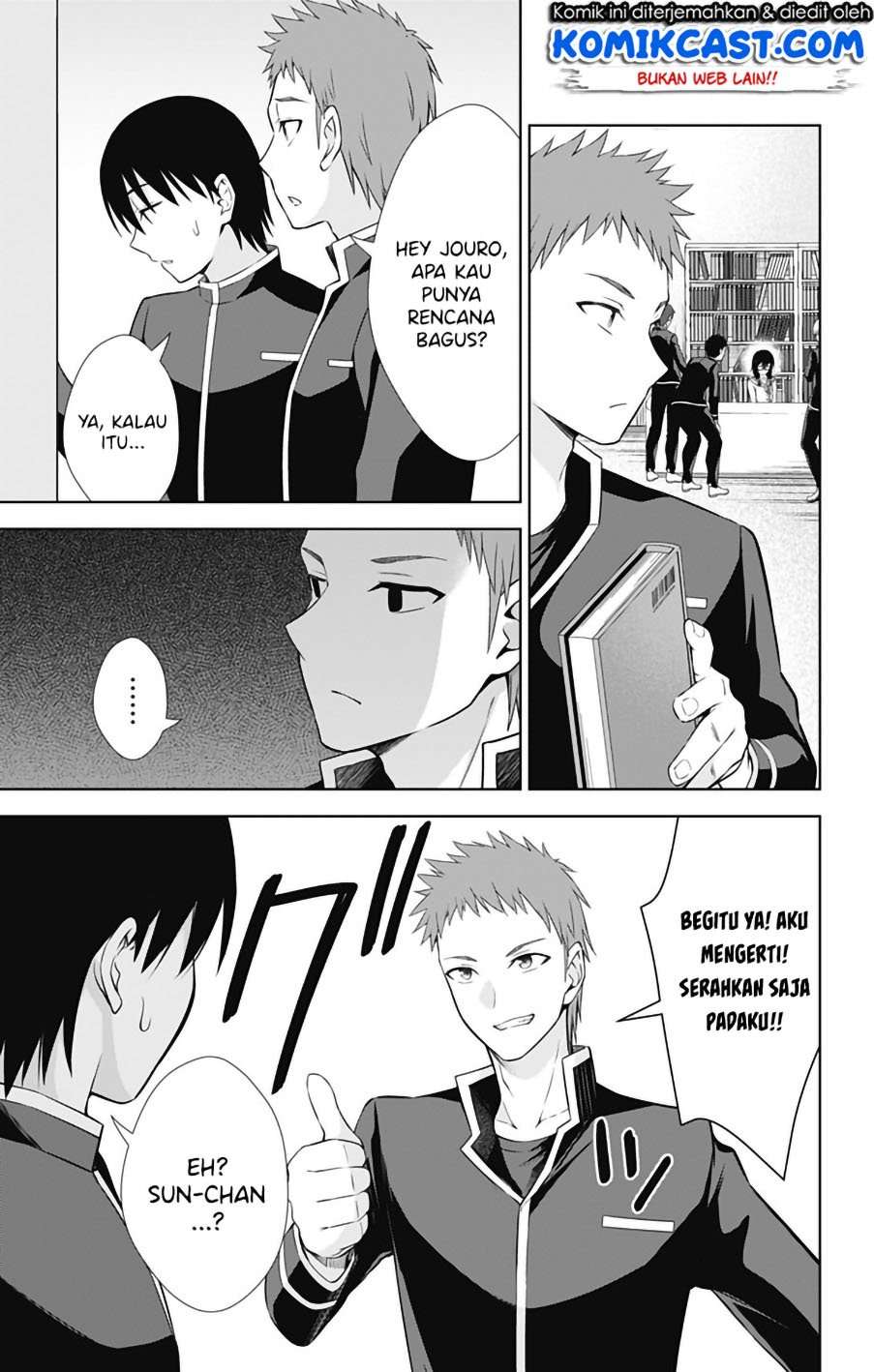 Ore wo Suki nano wa Omae dake ka yo Chapter 41 - halaman 14