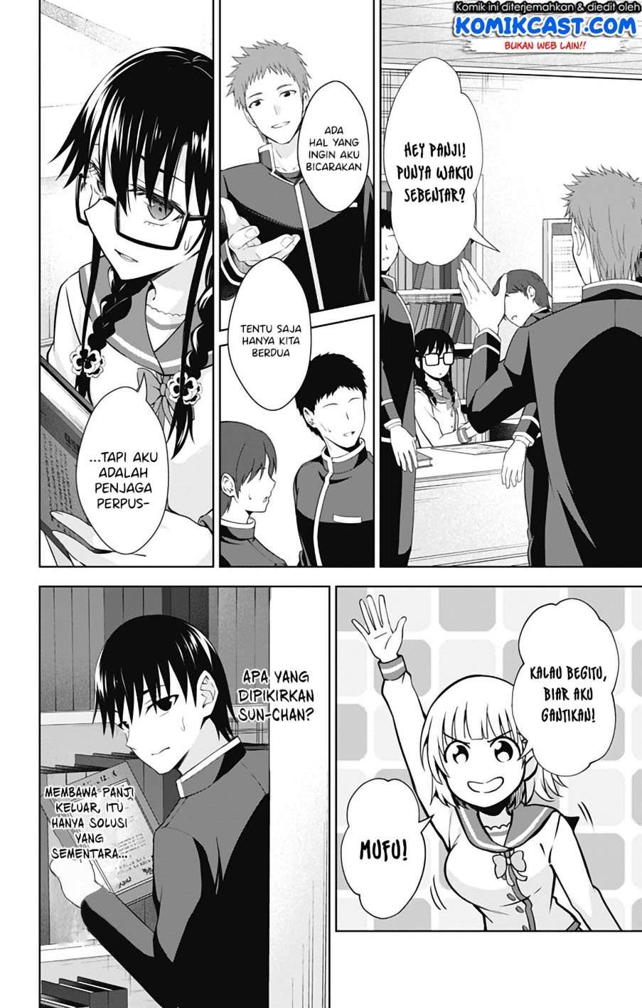 Ore wo Suki nano wa Omae dake ka yo Chapter 41 - halaman 16