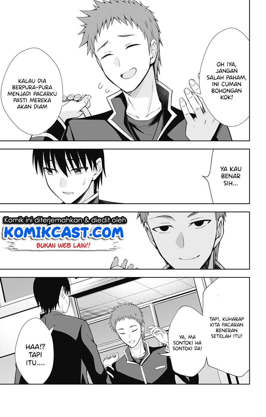 Ore wo Suki nano wa Omae dake ka yo Chapter 41 - halaman 17