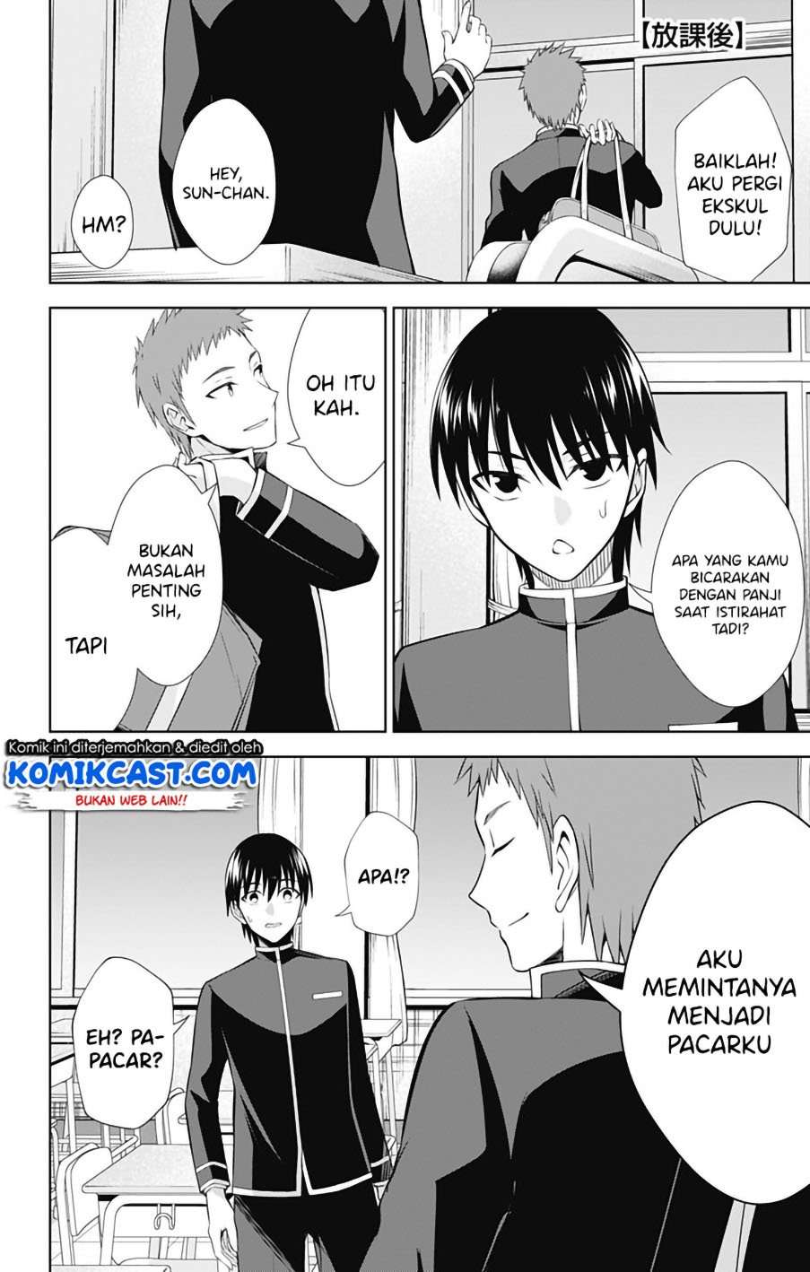 Ore wo Suki nano wa Omae dake ka yo Chapter 41 - halaman 18