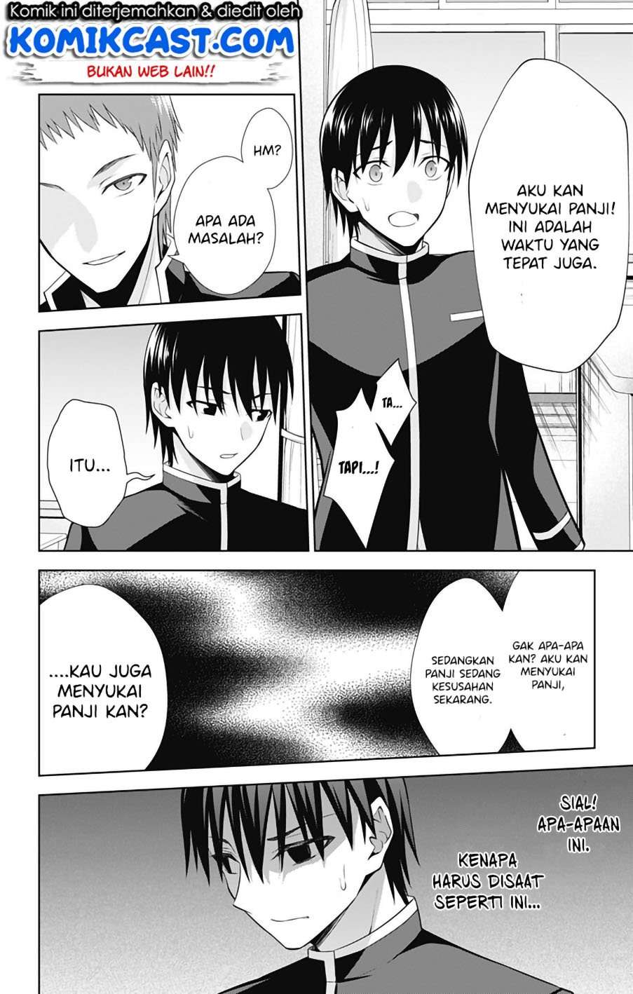Ore wo Suki nano wa Omae dake ka yo Chapter 41 - halaman 19