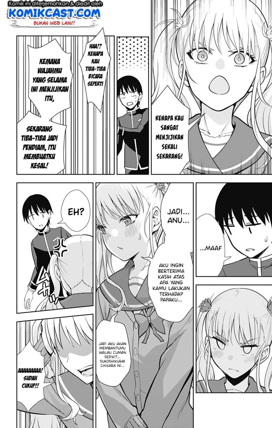 Ore wo Suki nano wa Omae dake ka yo Chapter 41 - halaman 23