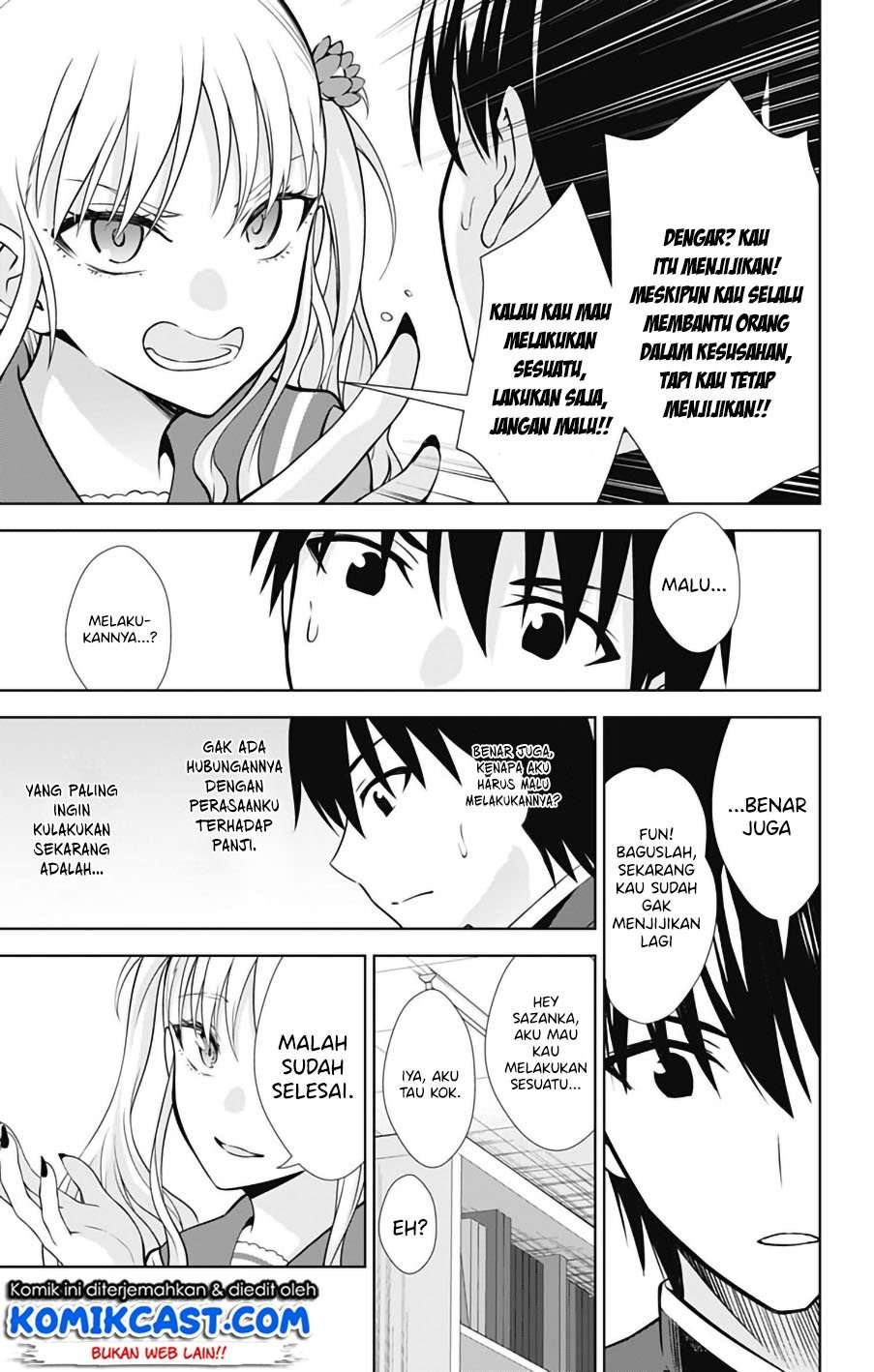 Ore wo Suki nano wa Omae dake ka yo Chapter 41 - halaman 24
