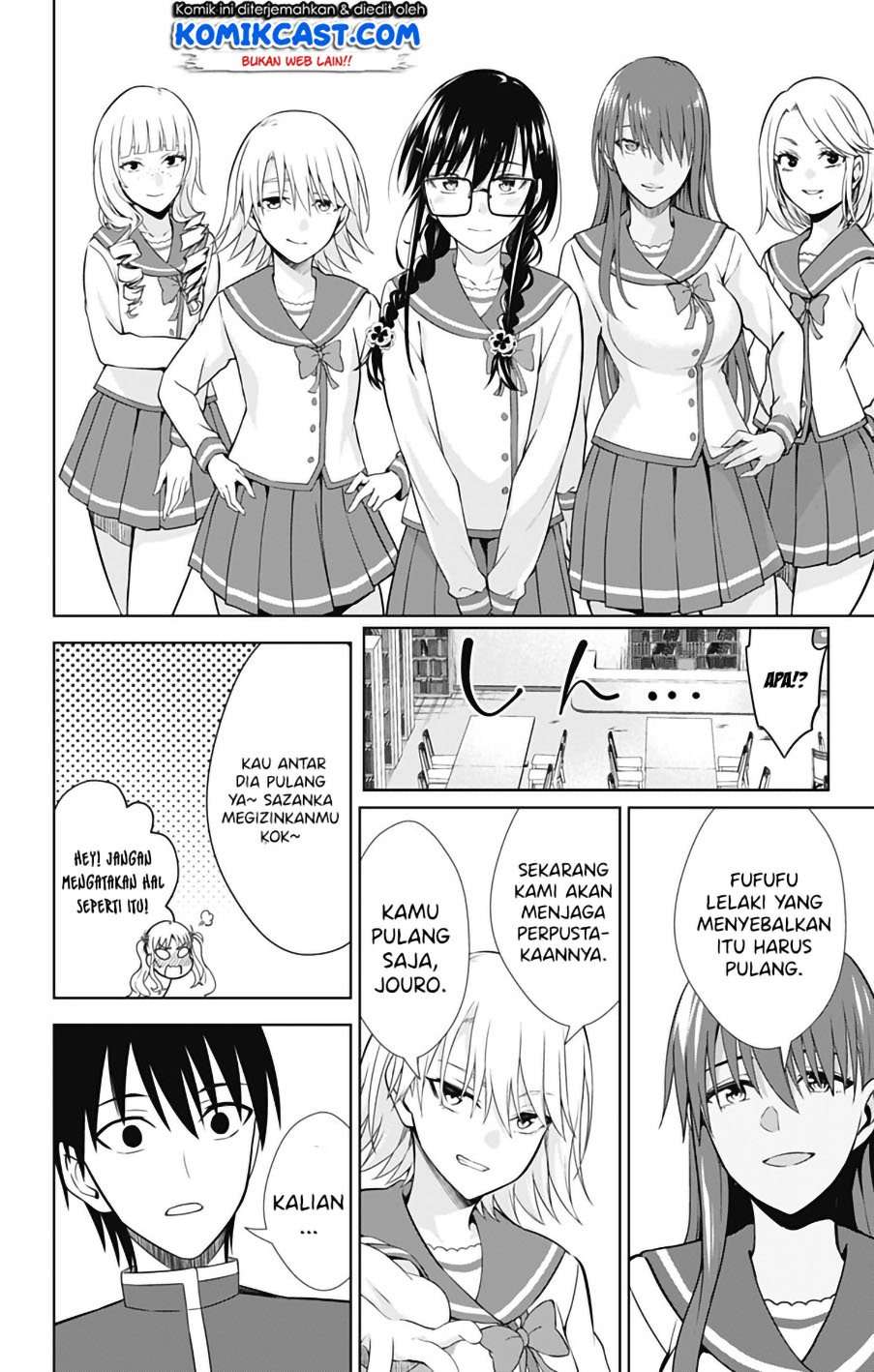 Ore wo Suki nano wa Omae dake ka yo Chapter 41 - halaman 25