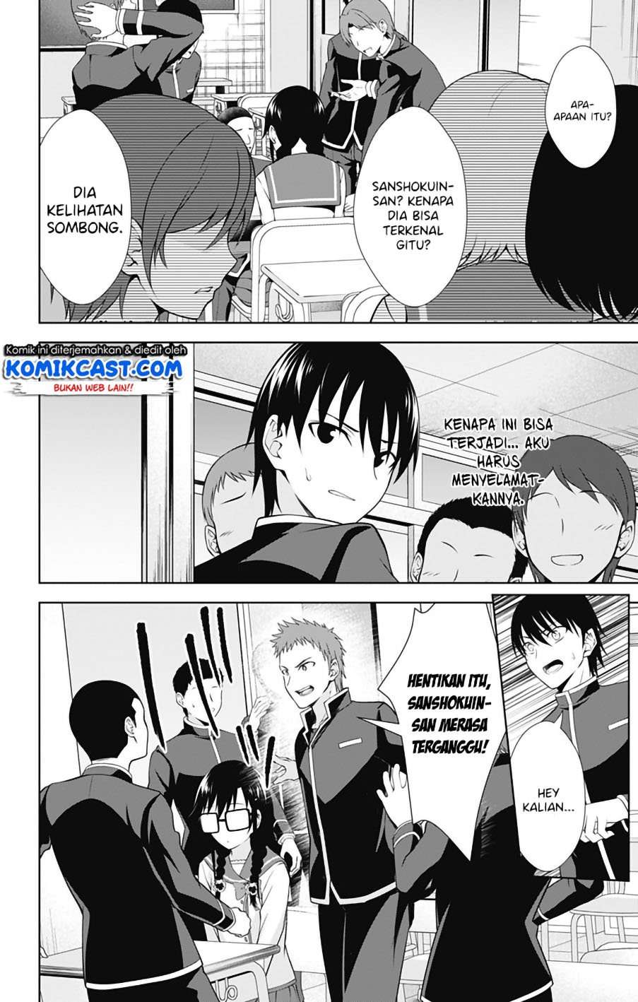 Ore wo Suki nano wa Omae dake ka yo Chapter 41 - halaman 4