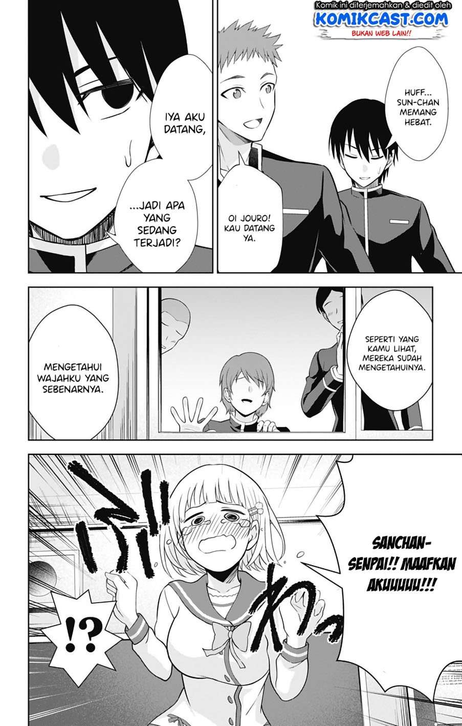 Ore wo Suki nano wa Omae dake ka yo Chapter 41 - halaman 5