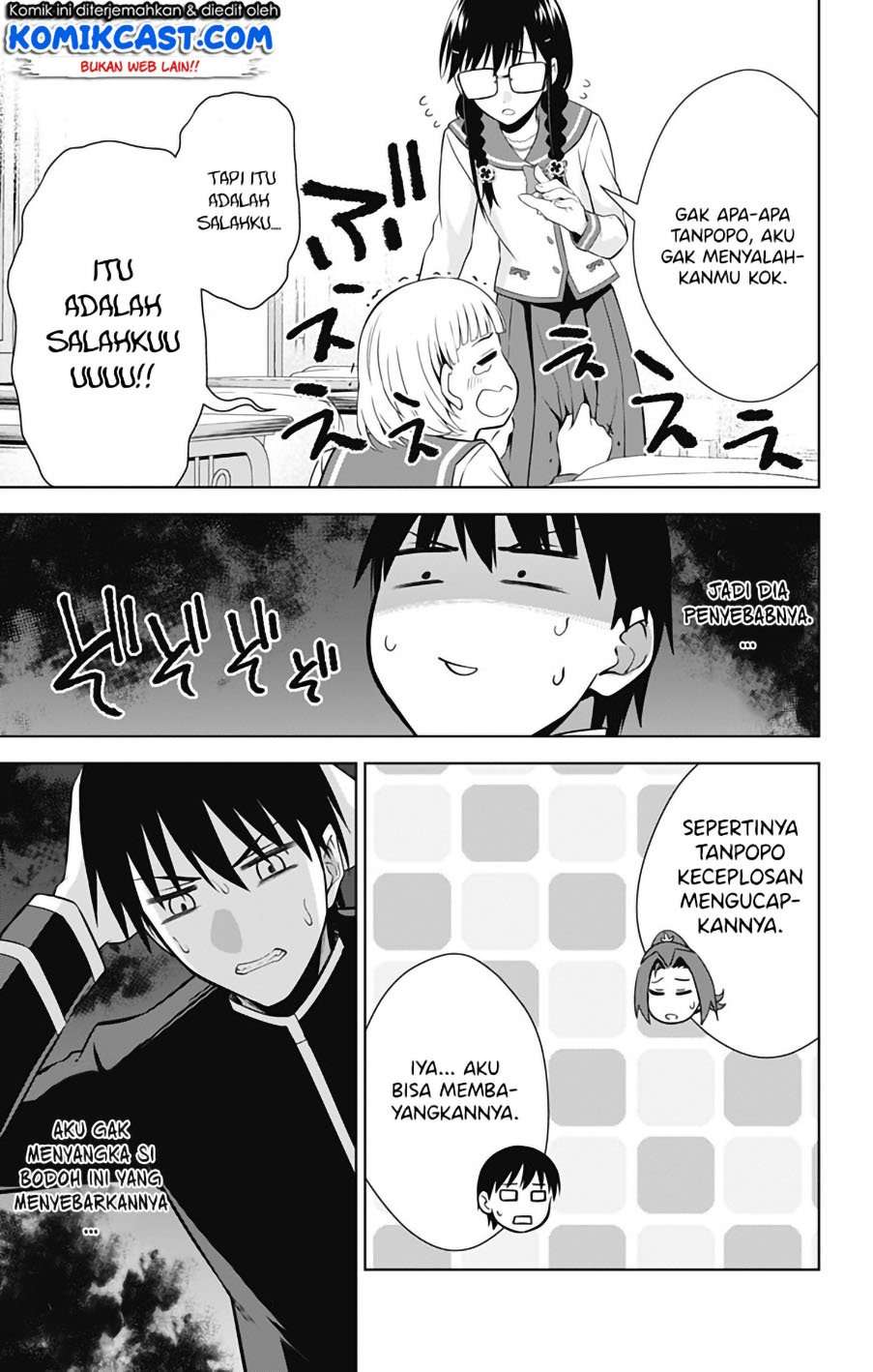 Ore wo Suki nano wa Omae dake ka yo Chapter 41 - halaman 6