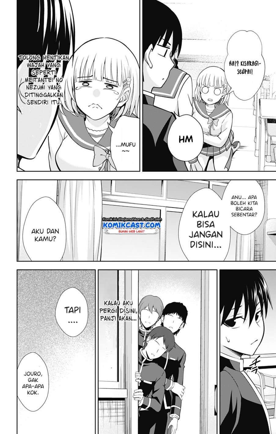 Ore wo Suki nano wa Omae dake ka yo Chapter 41 - halaman 7