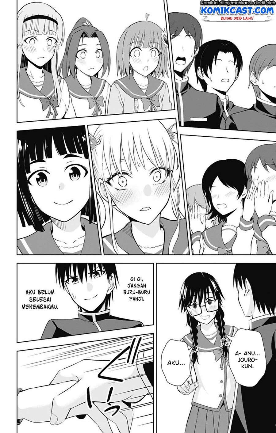 Ore wo Suki nano wa Omae dake ka yo Chapter 42 - halaman 13