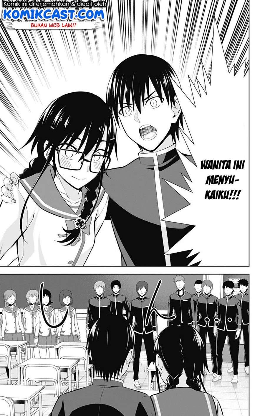 Ore wo Suki nano wa Omae dake ka yo Chapter 42 - halaman 14
