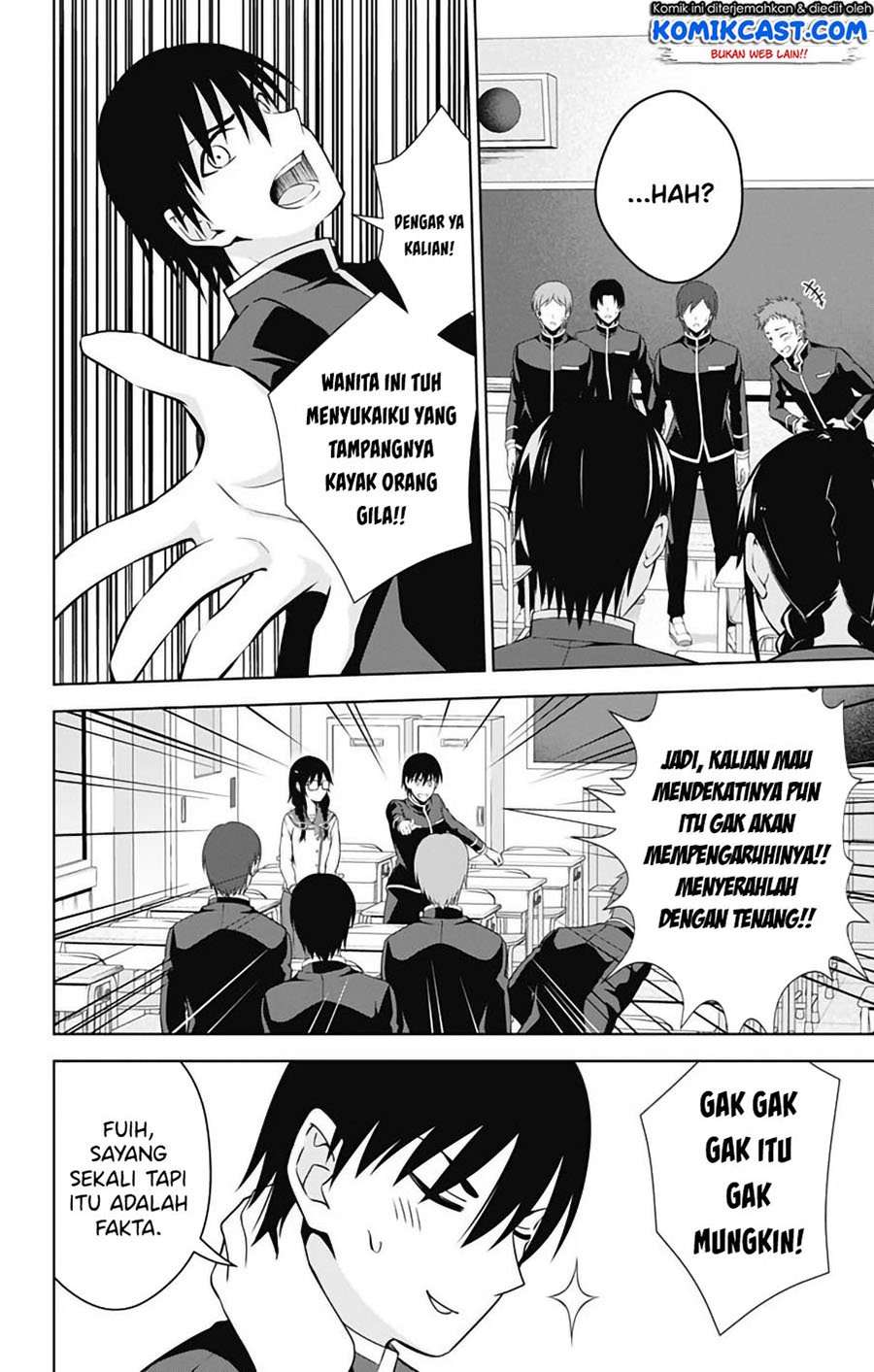 Ore wo Suki nano wa Omae dake ka yo Chapter 42 - halaman 15