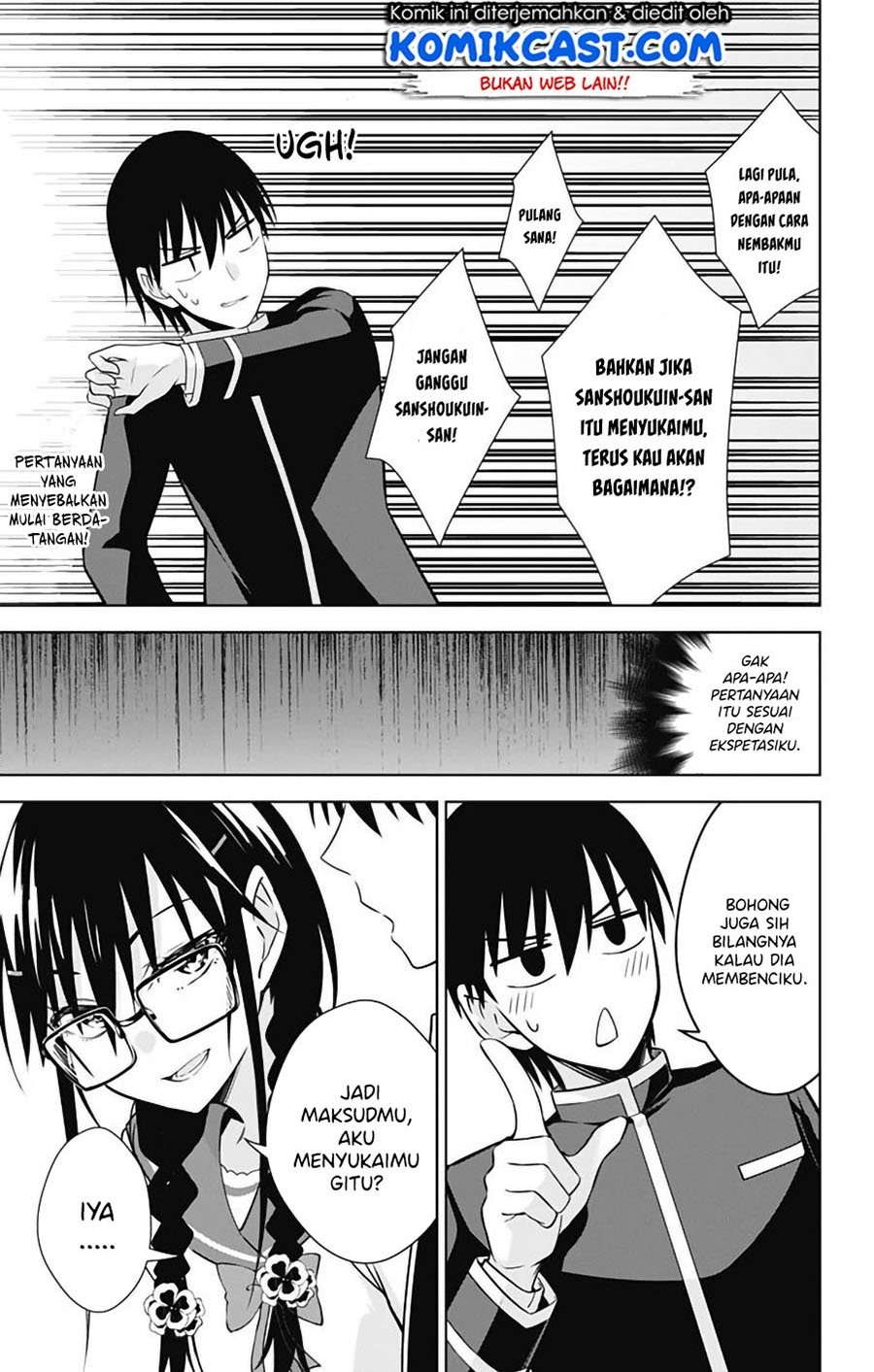 Ore wo Suki nano wa Omae dake ka yo Chapter 42 - halaman 16