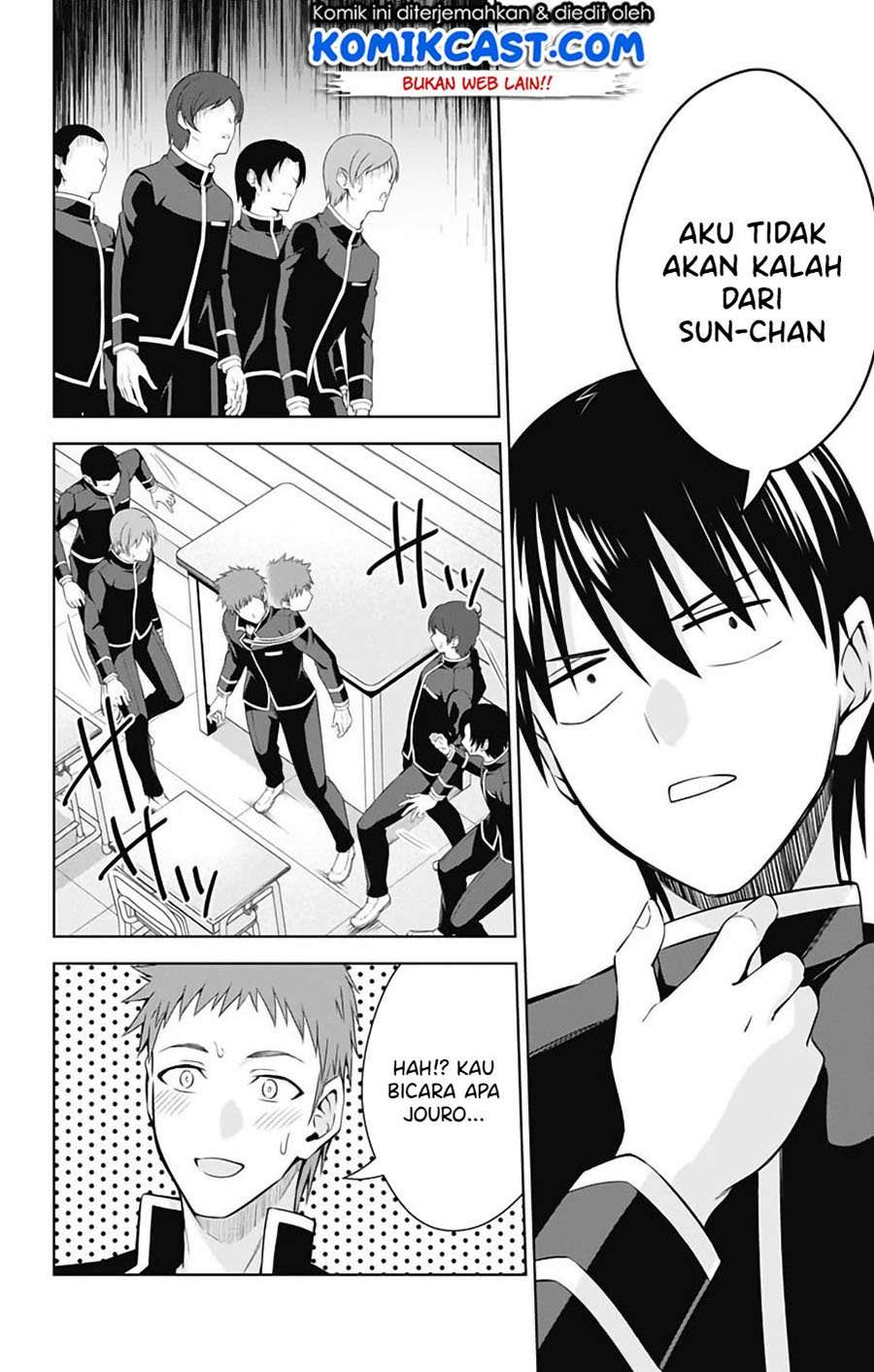 Ore wo Suki nano wa Omae dake ka yo Chapter 42 - halaman 17