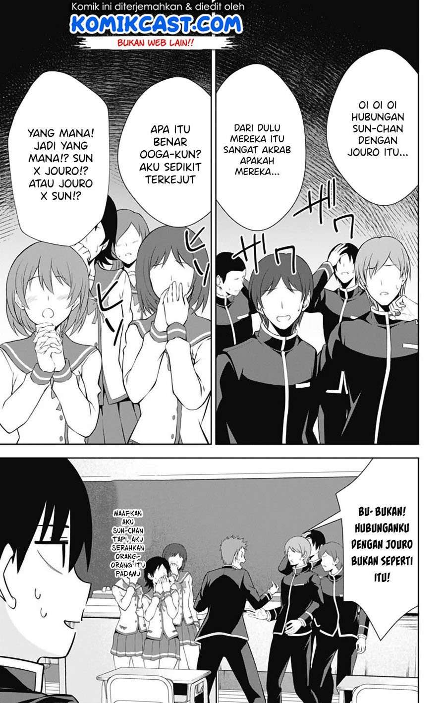 Ore wo Suki nano wa Omae dake ka yo Chapter 42 - halaman 18