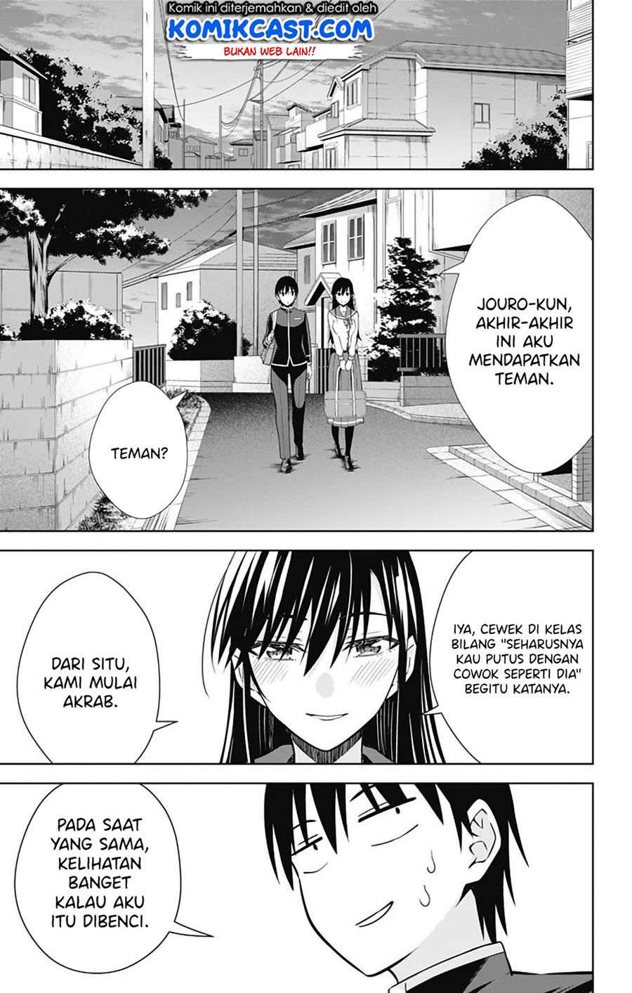 Ore wo Suki nano wa Omae dake ka yo Chapter 42 - halaman 26