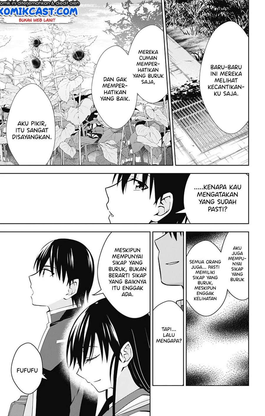 Ore wo Suki nano wa Omae dake ka yo Chapter 42 - halaman 28